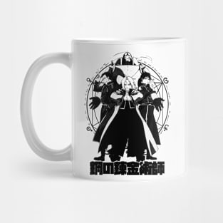 State Alchemists (black) Mug